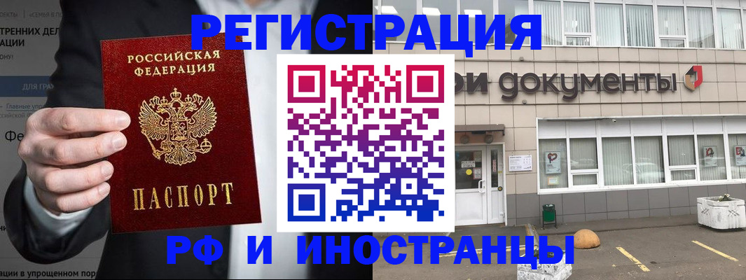 регистрация для школы в Сибае