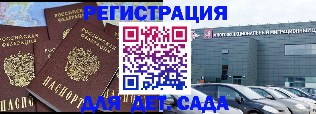 регистрация в Сибае