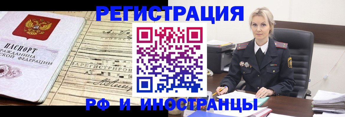 регистрация для школы в Сибае